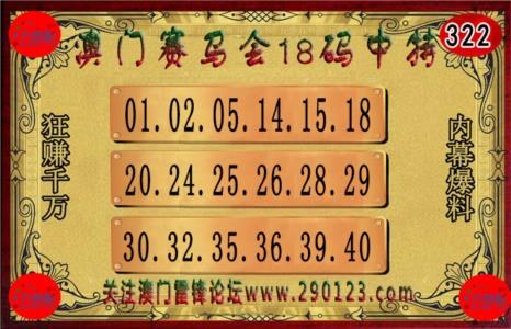 澳门最准最快免费资料大全,效能解答解释落实_游戏版121,127.12