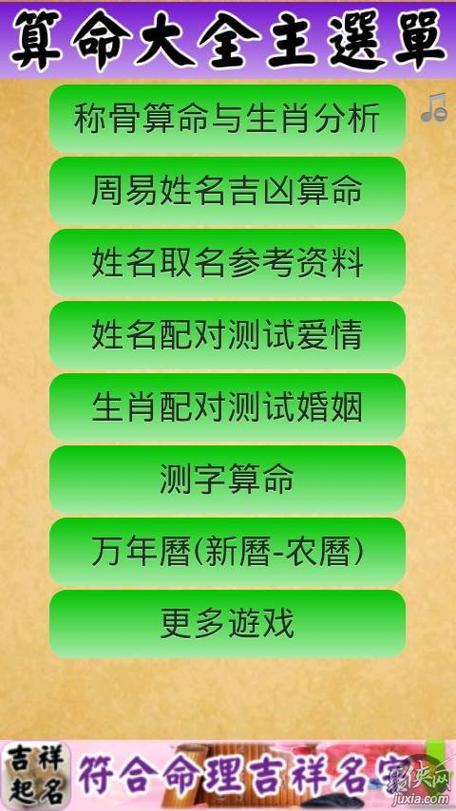 2020澳门精准资料大全—欢迎你,卜,效能解答解释落实_游戏版121,127.12