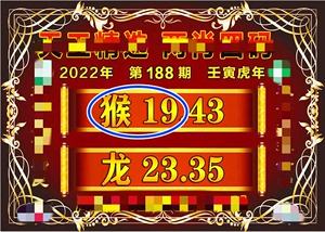 澳门精准一肖一码配,豪华精英版79.26.45-江GO121,127.13