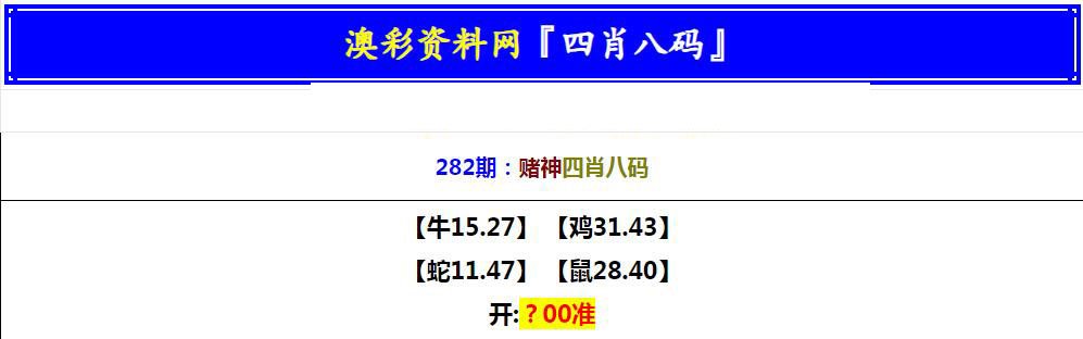 澳门期期期准,最新答案动态解析_vip2121,127.13