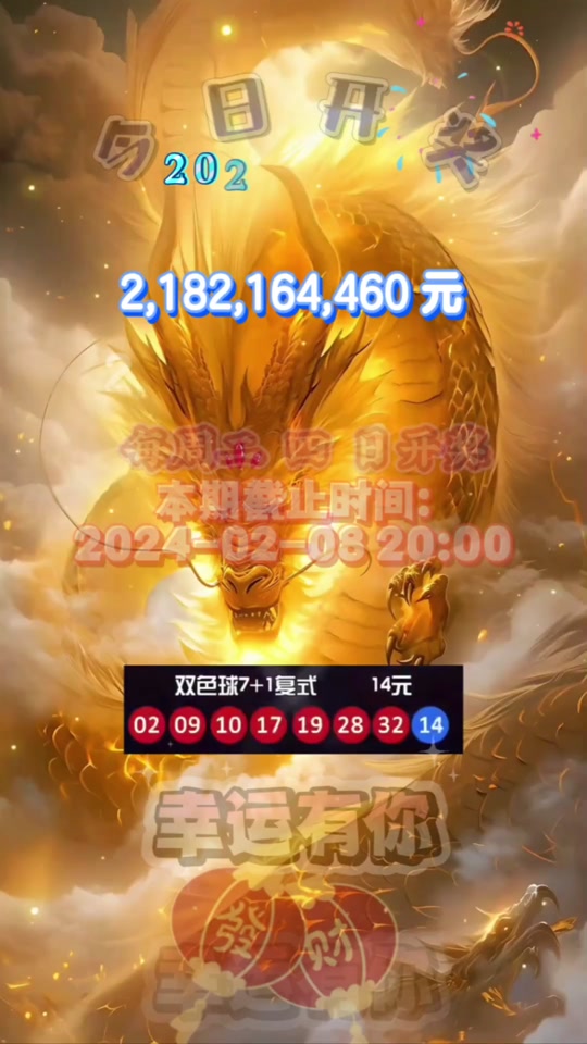 澳门正版天天开彩好2024,豪华精英版79.26.45-江GO121,127.13