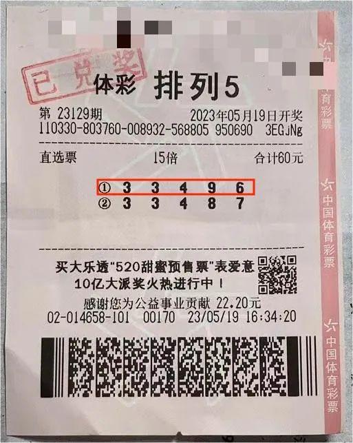 澳门4949彩开奖结果下载,最新答案动态解析_vip2121,127.13