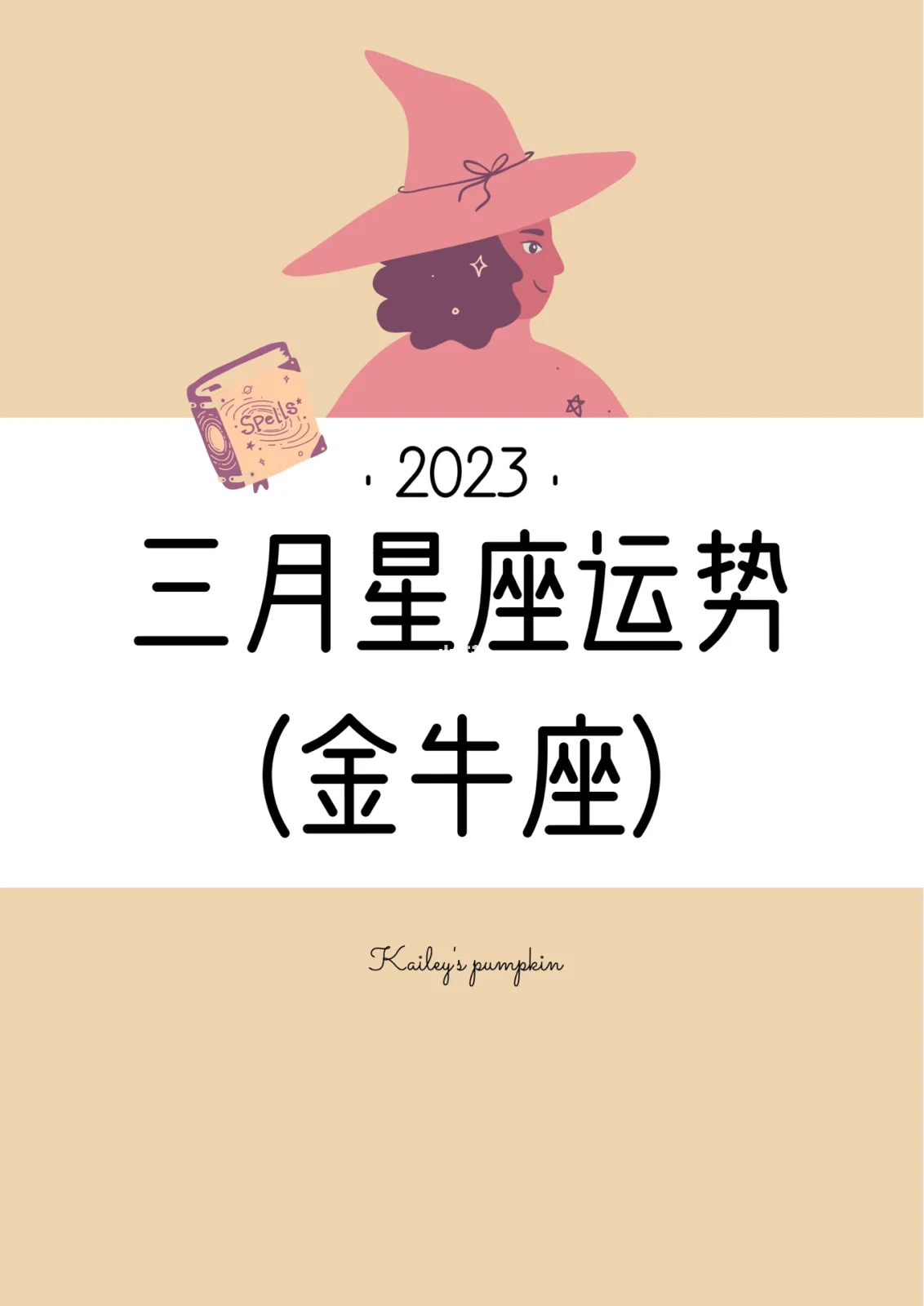 2023澳门正版资料金牛版,准确答案解释落实_3DM4121,127.13