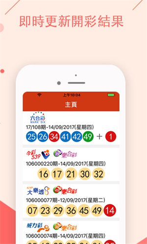 澳门金六彩资料大全,准确答案解释落实_3DM4121,127.13