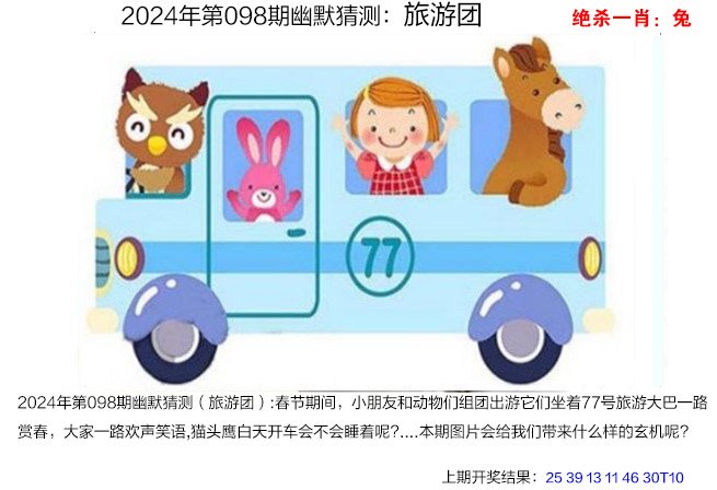 2024年六澳门历史开奖记录,准确答案解释落实_3DM4121,127.13