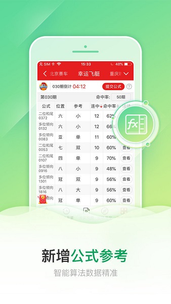 新澳门开奖记录查询今天香港,最新热门解析实施_精英版121,127.13