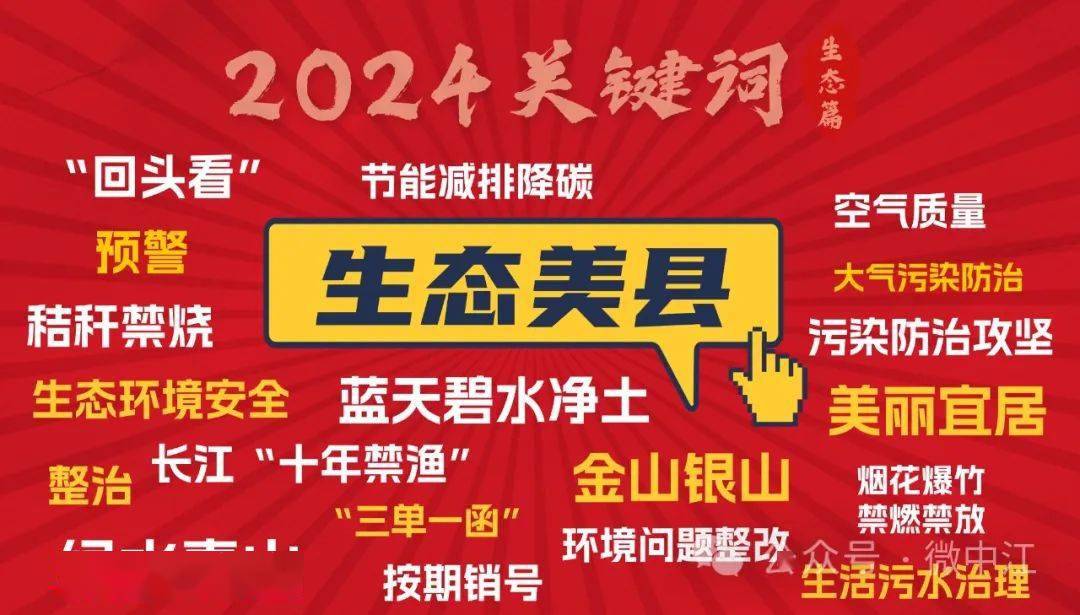 2024香港港六开奖结果34期,效能解答解释落实_游戏版121,127.12