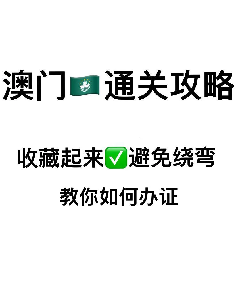 2023澳门精准正版资料新版,最新热门解析实施_精英版121,127.13