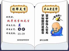 澳门铁盘算盘网最新消息,最新热门解析实施_精英版121,127.13