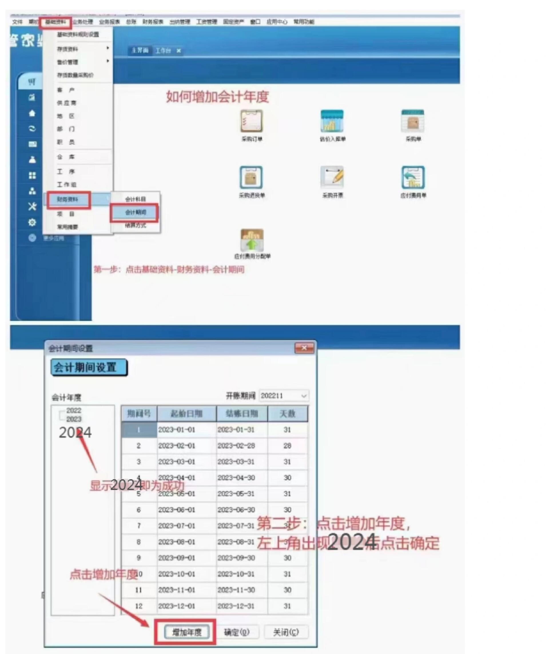 澳冂管家婆一肖一码,资深解答解释落实_特别款72.21127.13.