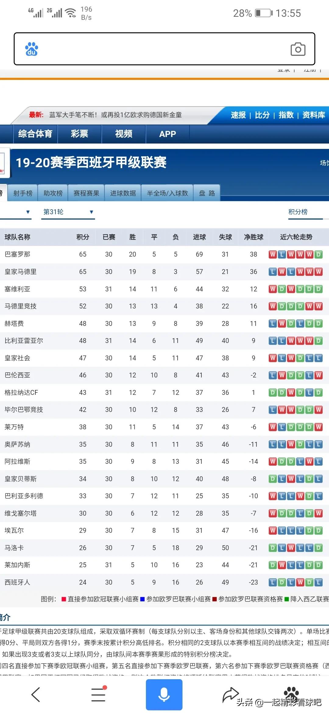 澳门马会精准资料网