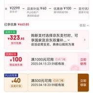 客户服务 第5页