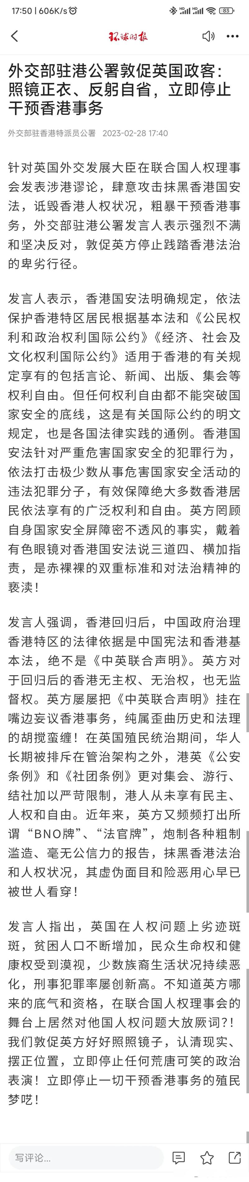 客户服务