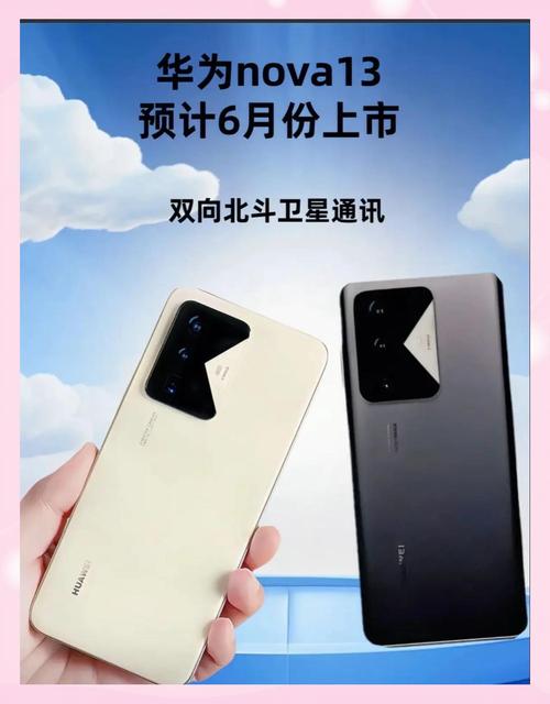 华为两大新品发布,华为两大新品发布时间