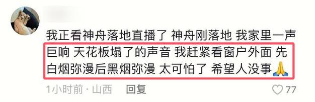 2025新澳门正版免费挂牌和车间爆炸目击者发声与车间爆炸目击者发声视频