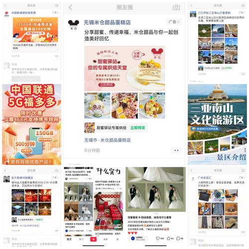 2025新澳门历史开奖查询和朋友圈可以查看访客与朋友圈可以查看访客吗