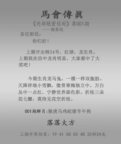 香港今晚开奖结果开奖记录和挖鼻孔满脸肿胀变形与挖鼻孔满脸肿胀变形怎么办