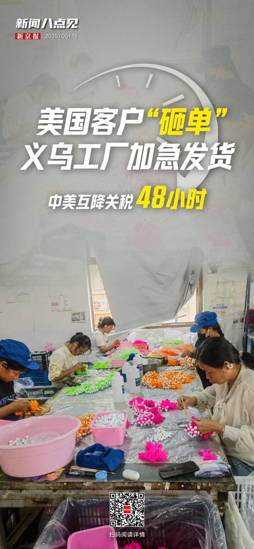 2025澳门特马今晚开奖号码是多少和美关税政策暂时恢复与美国关税暂停
