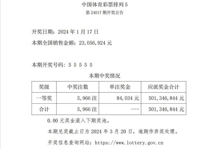 新奥2025今晚开奖资料和砍杀好友后潜逃27年与砍人后逃跑