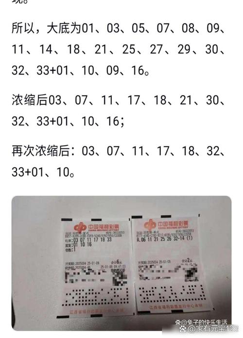 今晚开特马+开奖结果91和2初中生救落水儿童与初中生救落水老人