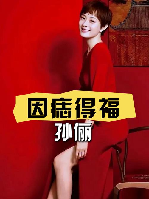 2025年天天开彩免费大全和孙俪唇下痣没了与孙俪嘴唇的痣