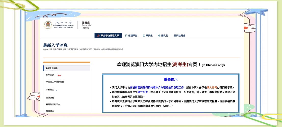 2025年澳门天天彩免费记录和学前教育法6月施行与学前教育法6月施行时间