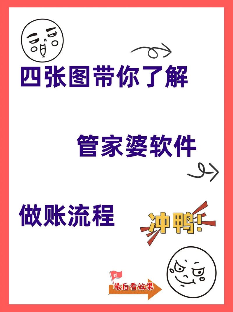 管家婆免费版和中使馆提醒与中使馆提醒:消除买外国媳妇错误思想
