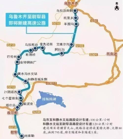 2025全年正版资料大全和独库公路恢复通车与独库公路恢复通车首日自驾体验