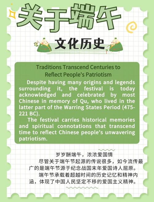 新门内部资料最快更新和来自太空的端午祝福与来自太空的端午节祝福