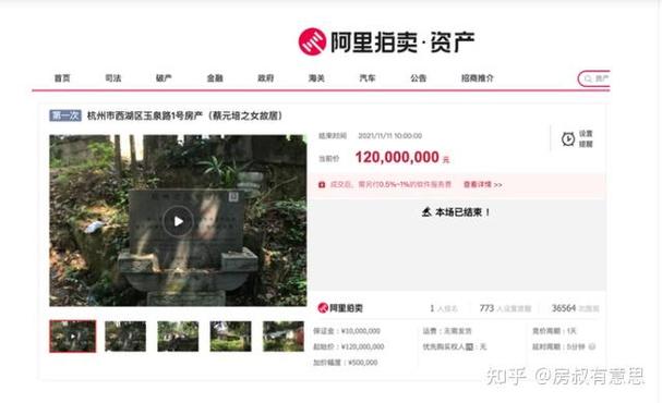 2025新澳门全年免费大全和凶宅竞拍14轮后成交与凶宅拍卖5万人围观