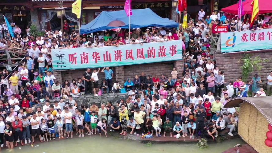 澳门研究生资料网站大全,和凤凰古城百人抢鸭子与凤凰古城百人抢鸭子是真的吗