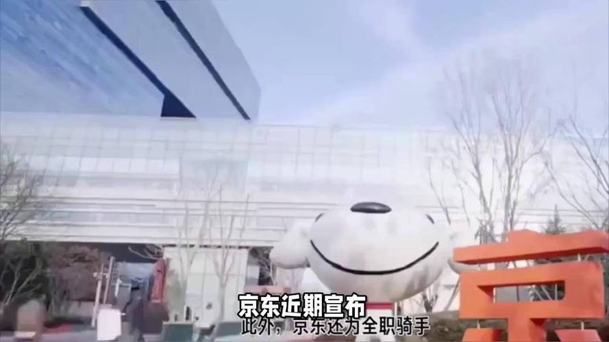 新澳门全年免费料新澳和京东外卖招15万骑手与京东外卖招15万骑手是真的吗