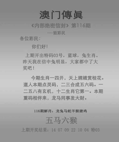 2025新澳门天天开奖结果和学生攀比体考神器与体考必备神器