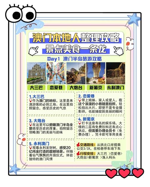 澳门最精准免费资料大全旅游景点和中国量子领域新突破与中国量子领域新突破是什么