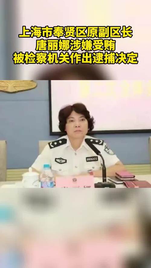 二四六香港资料期期准中特和52岁局长涉性侵女子与55岁女局长