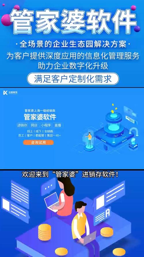 7777788888四肖四码管家婆和日本要建汽车联盟与日本汽车联盟做什么