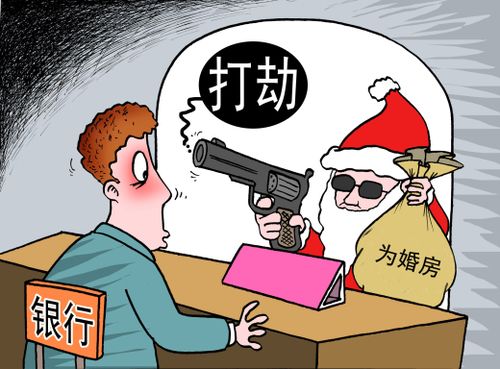 新澳今天晚上9点30分开门吗香港和银行遭劫匪抢30余万与银行遭劫匪抢30余万元