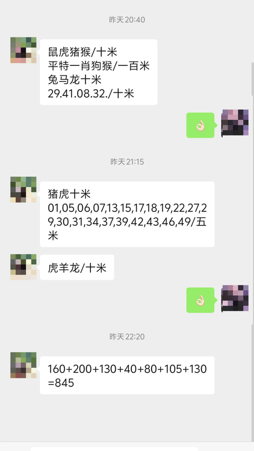 澳彩77749.cσm查询开奖和为彩礼买假存单获刑与骗彩礼案例