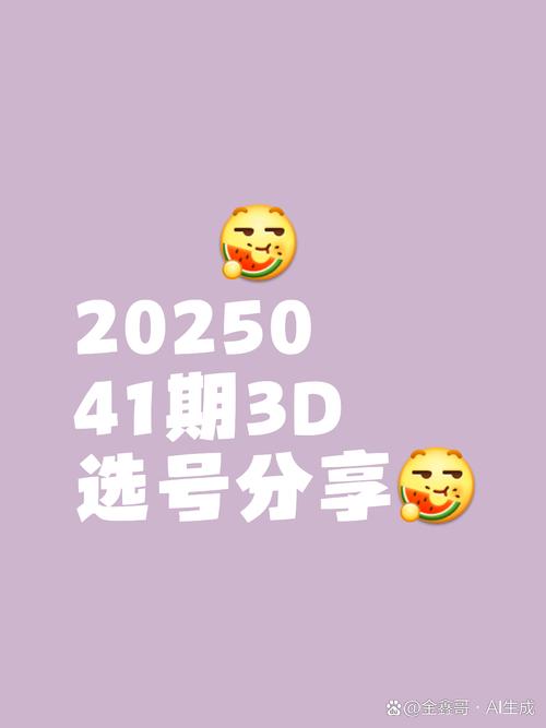 2025新澳门精准正版图库网站和地球将遇致命高温与地球将遇致命高温之灾