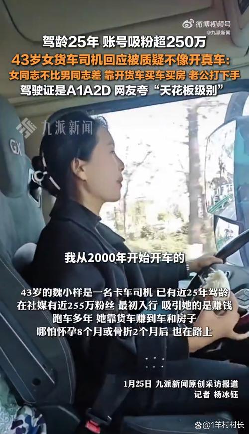2025年天天开彩免费大全和女子持械打砸多辆车与女子持械打砸多辆车视频