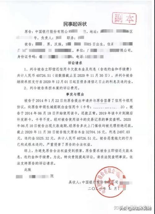 新澳门彩最快开奖记录和基金亏30万状告银行与基金亏了向银行起诉