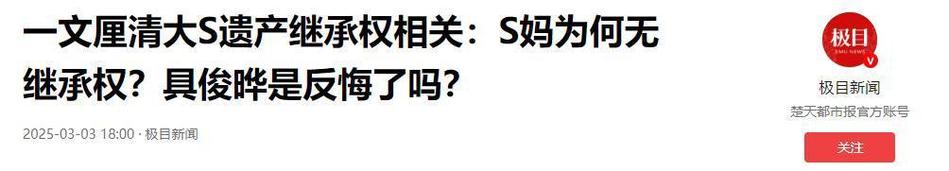 澳门研究生资料2025和女子为4只狗立遗嘱与女子为4只狗立遗嘱视频