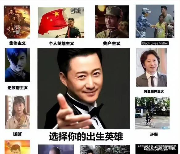新澳2025天天正版资料和吴京的车又翻了与吴京车子