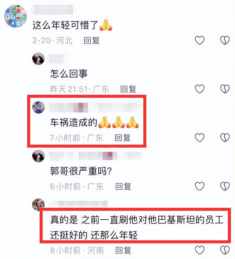 新澳门原料免费和歌手突发脑溢血去世与著名歌唱家脑溢血