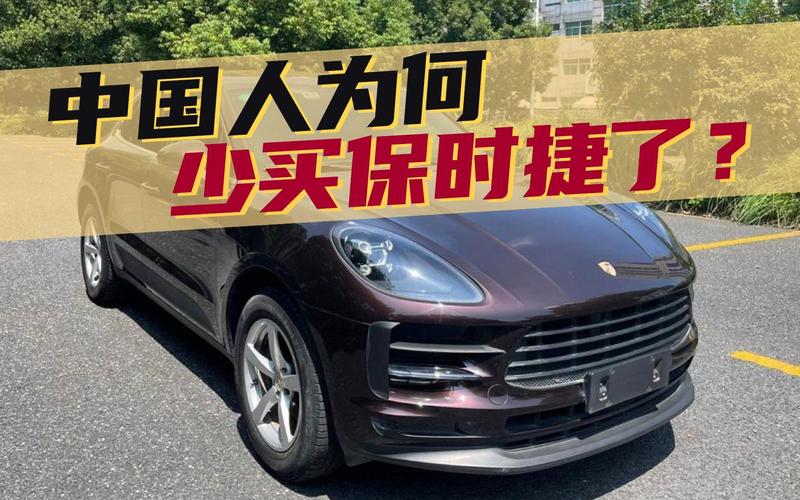 2025年天天开彩免费大全和保时捷降价打6.5折与保时捷降价打6.5折是真的吗