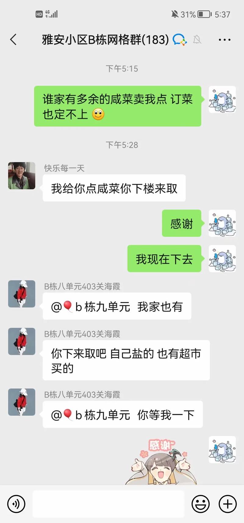 新澳今天最新消息和家外有家被判10个月与家里有人判刑