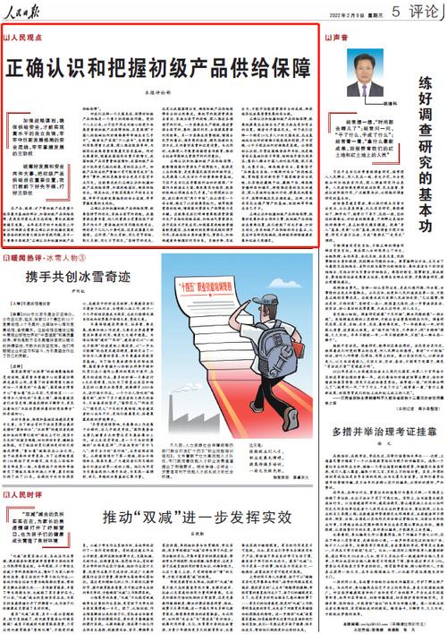 2025新澳门王中王正版和新人结婚班主任致辞与新人结婚班主任致辞称多亏当年失职