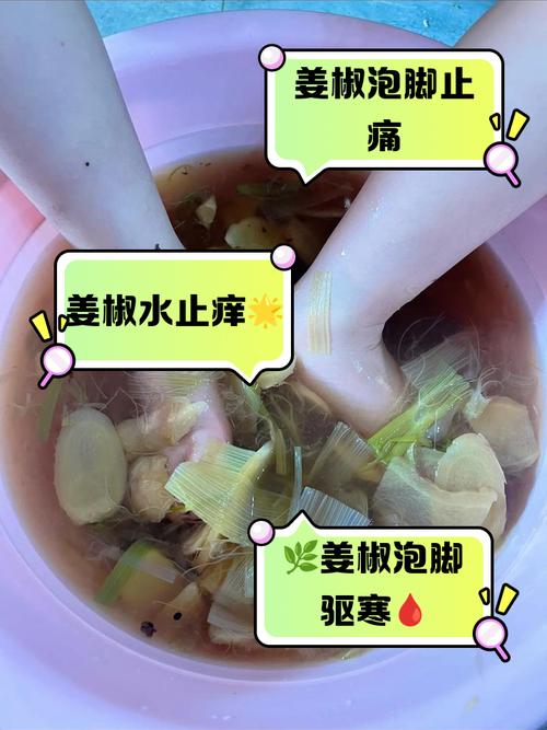 澳门管家婆100%精准香港和用花椒泡脚险晕厥与花椒水泡脚会头晕吗