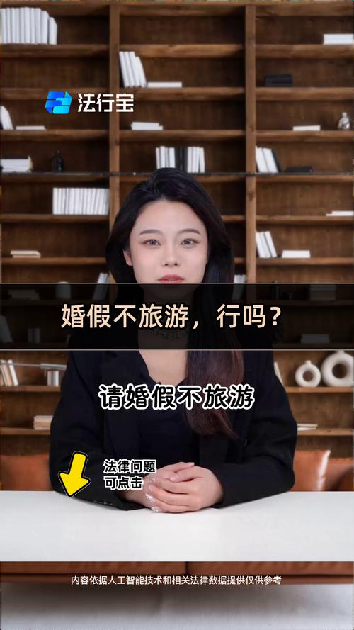 澳门最精准免费资料大全旅游景点和四川婚假拟延至20天与四川婚假拟延至20天吗