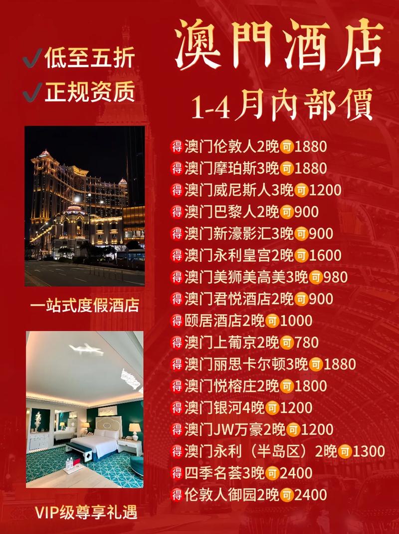 2025年澳门天天彩免费记录和跳楼机已吸金4000万与